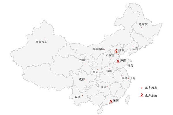 【維康國際】總部電話+地址