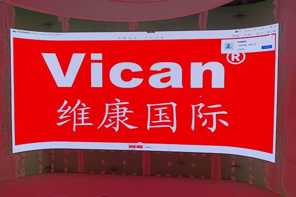 廣州市南沙區(qū)金沙某企業(yè) - 前臺背景LED顯示屏