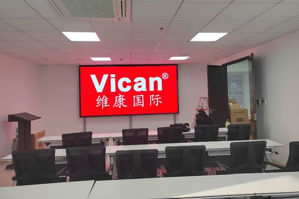 深圳羅湖某企業(yè) - 會(huì)議LED顯示屏